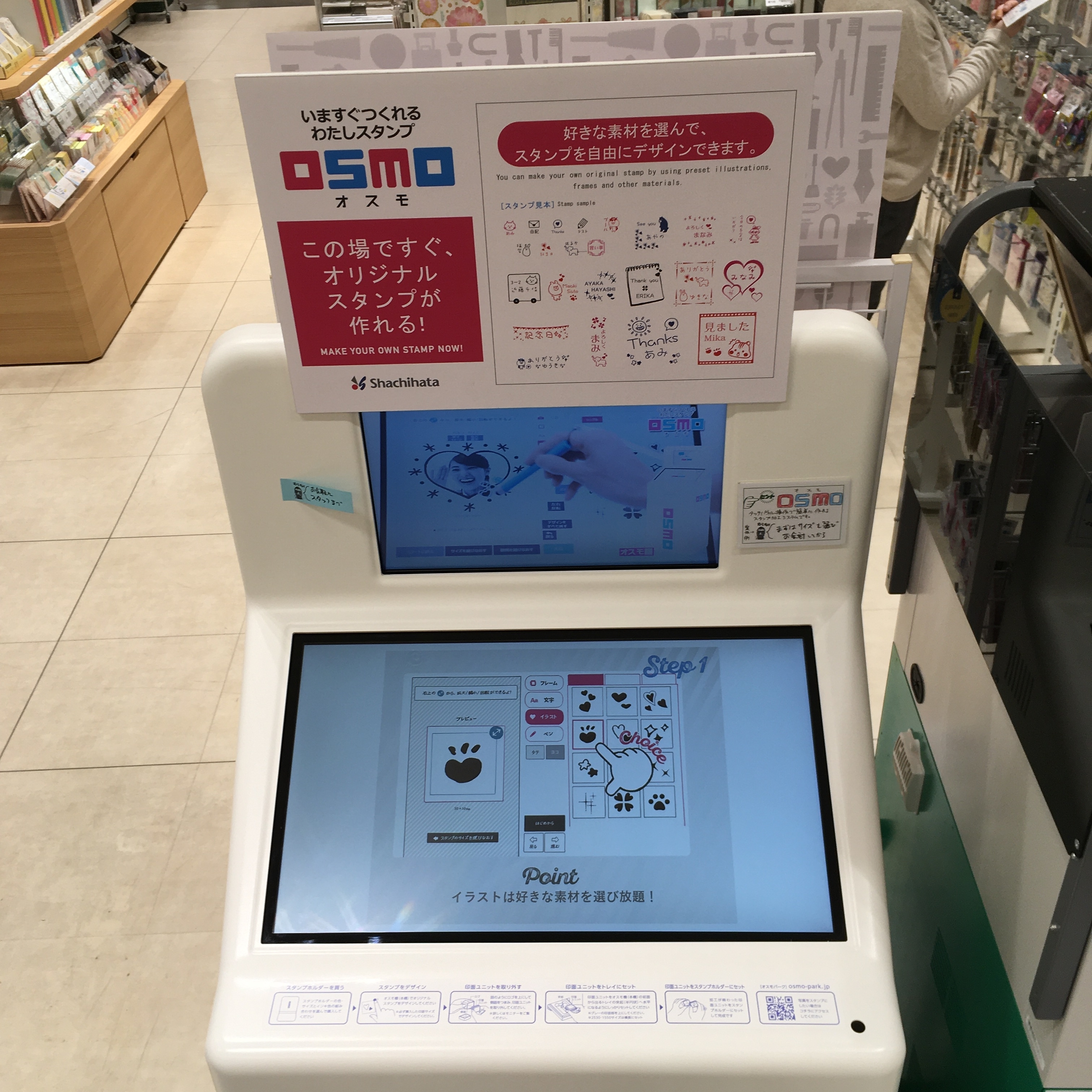 ららぽーと横浜店 シヤチハタ Osmo オスモ がやって来た 店舗のイチオシ ハンズららぽーと横浜店