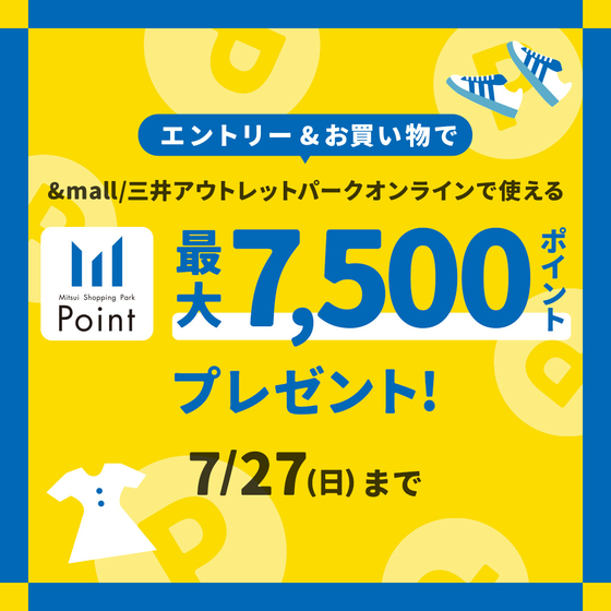 【&mallハンズ店】&mallで使えるポイントプレゼントキャンペーン実施中！