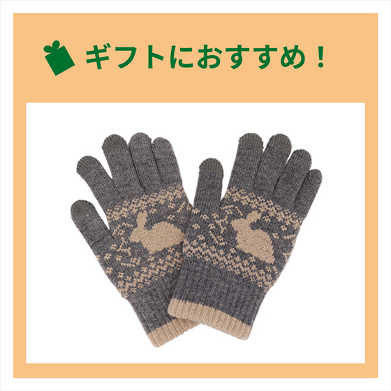 【ららぽーと横浜店】ギフトにおすすめ！