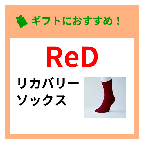 【ららぽーと横浜店】ギフトにおすすめ！