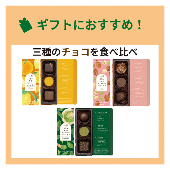 【ららぽーと横浜店】ギフトにおすすめ！